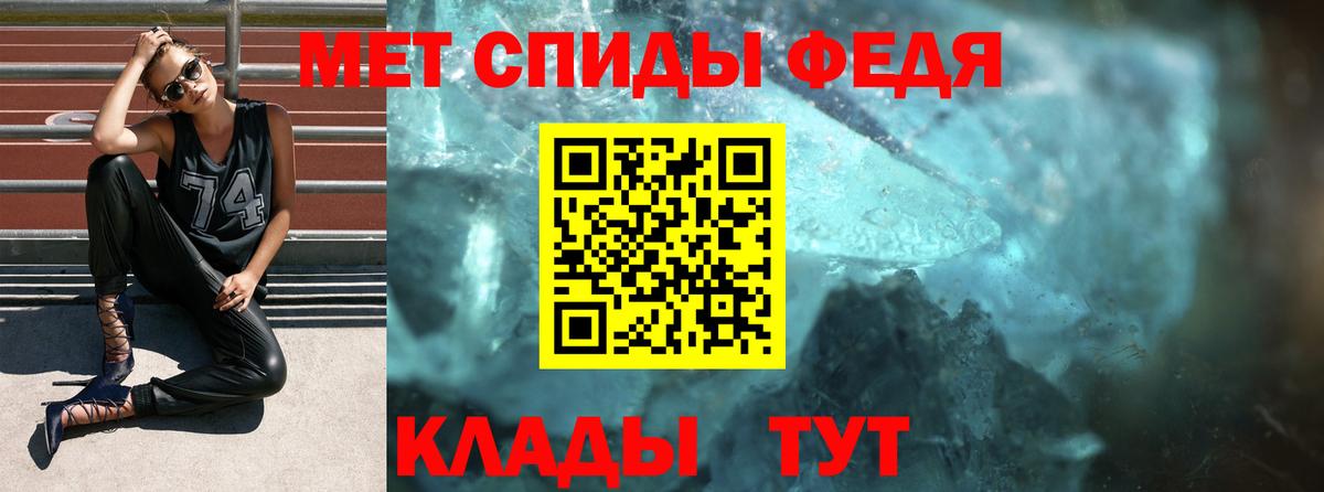 АМФЕТАМИН Premium Тамбов