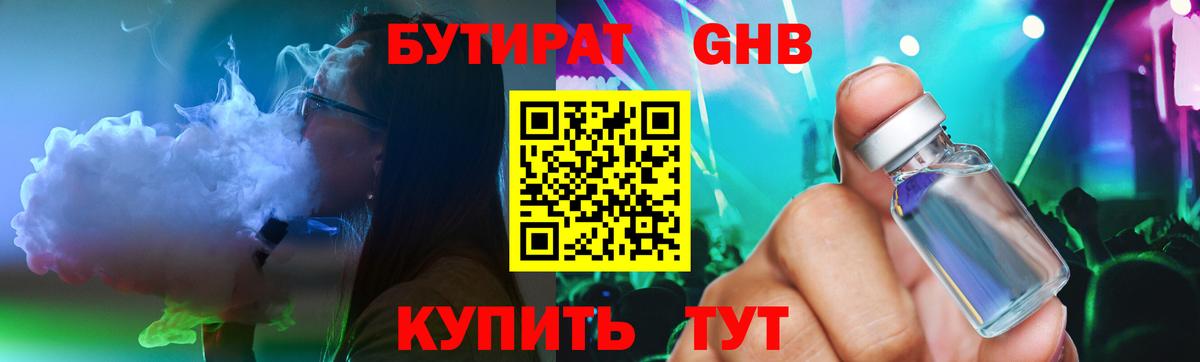 МЕФ Тамбов