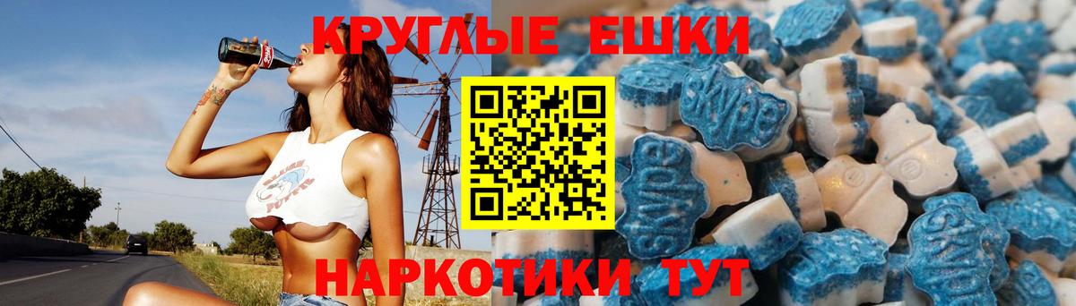ЭКСТАЗИ 99% Тамбов