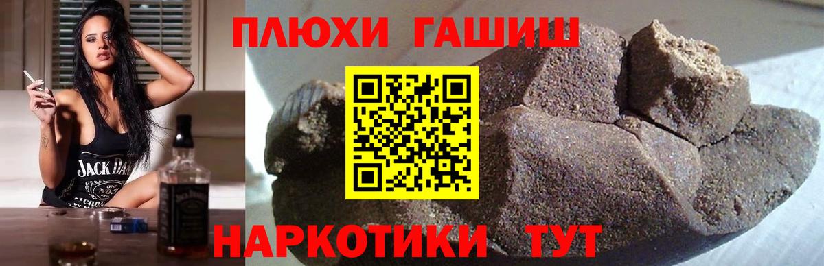 Тамбов  купить наркотик  ГАШИШ хэш  Вход с VPN  ГАШИШ Изолятор 