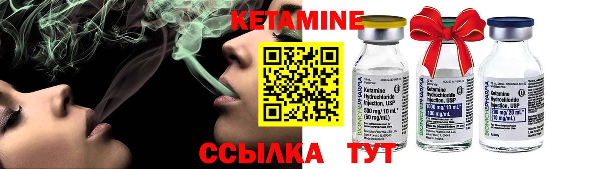 Кетамин ketamine  Кетамин ketamine  Тамбов  Вход с VPN 