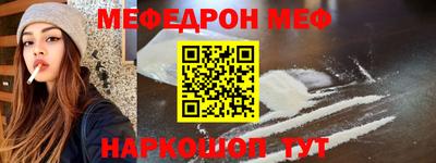 МДПВ Ликино-Дулёво