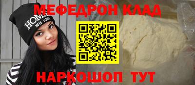 МДПВ Ликино-Дулёво