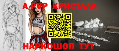 героин Ливны