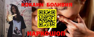 COCAINE Лесосибирск