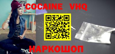 героин Ливны