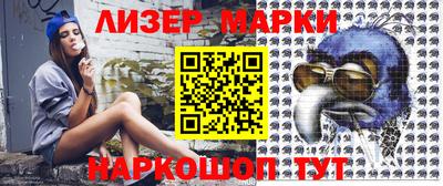 героин Ливны