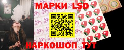 героин Ливны