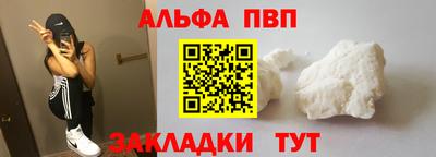 COCAINE Лесосибирск