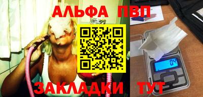 COCAINE Лесосибирск