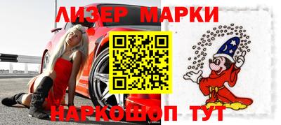 героин Ливны