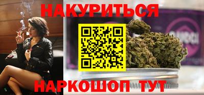 героин Ливны
