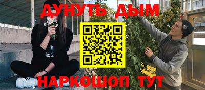 героин Ливны