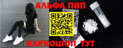 героин Ливны