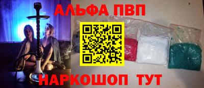 героин Ливны
