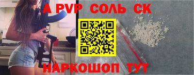 героин Ливны