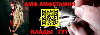 COCAINE Лесосибирск