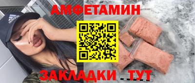 COCAINE Лесосибирск