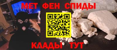 COCAINE Лесосибирск