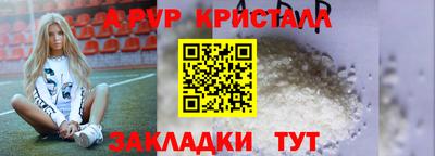 COCAINE Лесосибирск