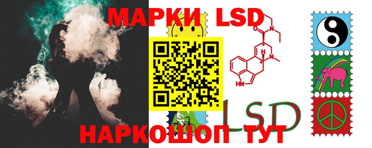 ЛСД экстази кислота  Вход с VPN  Тамбов 