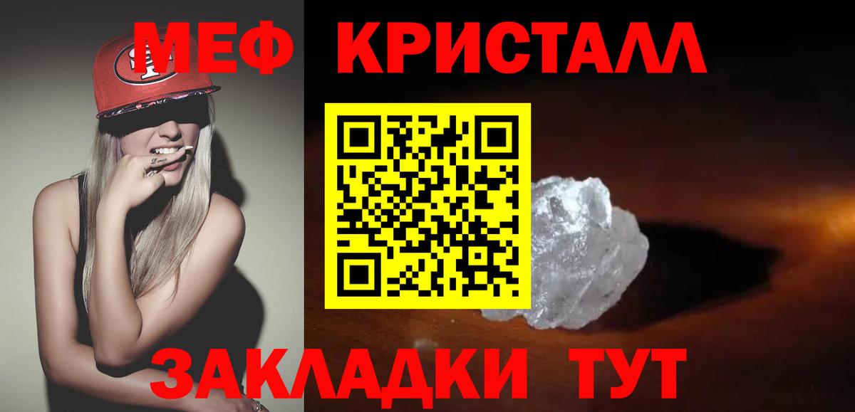 Меф  МЕФ VHQ  купить закладку  Тамбов  МЯУ-МЯУ 4 MMC  Вход с VPN 