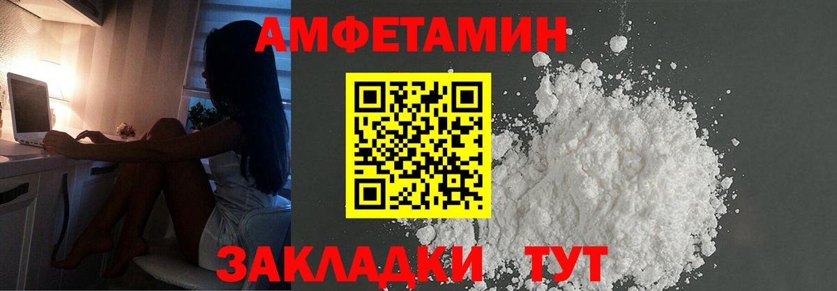 МЕТАМФЕТАМИН пудра  Метамфетамин  Тамбов  МЕТАМФЕТАМИН пудра  Вход с VPN 