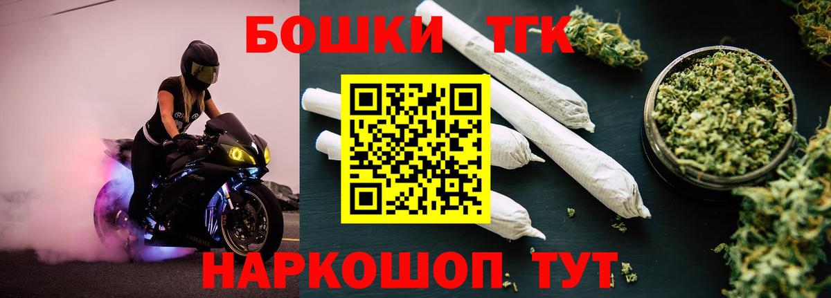Конопля конопля  Вход с VPN  Каннабис Amnesia  Бошки Шишки LSD WEED  Тамбов 